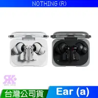 在飛比找ETMall東森購物網優惠-Nothing Ear (a) 真無線藍牙耳機 台灣公司貨 