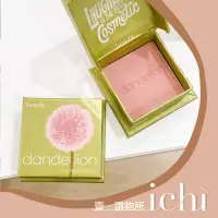 在飛比找蝦皮購物優惠-♡ichi♡腮紅推薦❗ Benefit 腮紅 Dandeli