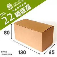 在飛比找PChome商店街優惠-《荷包袋》牛皮無印紙盒NO.22【10入】_3-31301