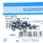 SHIMANO DEORE XT PD-M8140/PD-M8040 SAINT PD-M828踏板修補短插銷12PCS