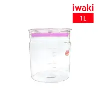 在飛比找momo購物網優惠-【iwaki】耐熱玻璃可微波密封罐(1.0L)