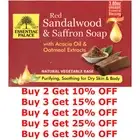 Organic Red Sandalwood Soap Purifying Soothing Dry Skin Vegetable Base 3.80 OZ