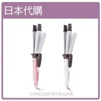 在飛比找蝦皮購物優惠-【日本直購】 TESCOM 兩用 蒸氣 負離子 26MM 3