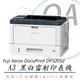 【公司貨】 Fuji Xerox DocuPrint 3205 / DP3205d A3 黑白雷射印表機