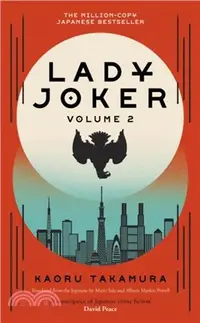 在飛比找三民網路書店優惠-Lady Joker: Volume 2