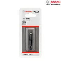 在飛比找樂天市場購物網優惠-BOSCH 博世 六角轉2分套筒/ 轉接頭 六角柄(6.35