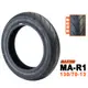 Maxxis 瑪吉斯輪胎 R1 熱熔胎 130/70-13