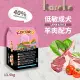 【送贈品】KAROKO 渴樂果羊肉成犬低過敏飼料 13.5kg 一般成犬、賽級犬、家庭犬皆可