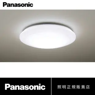Panasonic 國際牌 LED遙控吸頂燈 32.5W LGC31102A09 日本製造 台灣松下公司貨 高雄永興照明