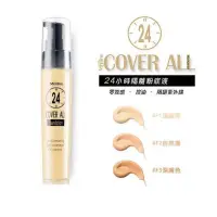 在飛比找蝦皮購物優惠-現貨 泰國 Mistine COVER ALL 24小時不脫