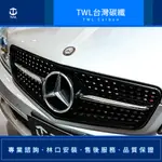 TWL台灣碳纖 賓士 BENZ W204 11 12 13 14 15 16年AMG 滿天星 亮黑水箱罩 一線黑框 三星