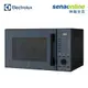 【APP下單9%回饋】Electrolux伊萊克斯 23L燒烤微波爐 北歐藍 EMG23D22NB