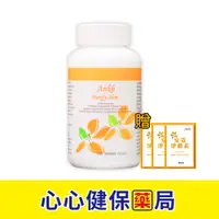 在飛比找樂天市場購物網優惠-【原廠正貨】Ankh 安蔻 淨體素 (180錠+3包隨身包)