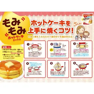 日本 MORINAGA 森永製菓 森永手作鬆餅粉 揉揉鬆餅粉 寶寶鬆餅 早餐 (120g)
