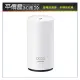 《平價屋3C 》TP-Link Deco X50-Outdoor AX3000 wifi6 PoE供電 戶外 雙頻無線網路 分享器 路由器