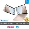 【HP 惠普】24型螢幕+微軟M365★Pavilion x360 14-ek1033TU 14吋輕薄翻轉觸控筆電(i5-1335U/16G/512G/W11)