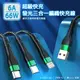 6A超級快充66W發光三合一編織快充線(Lightning /TYPE-C/ Micro USB) (2.8折)