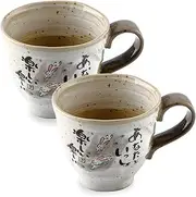 Japanese Mino Yaki Ceramic Coffee Mugs Set of 2, Poem Rabbit Design, Gray 8.8 fl oz, Handmade Tea Cups for Ceremony, Green Tea, Matcha, Cute Gifts