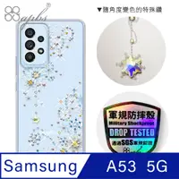 在飛比找PChome24h購物優惠-apbs Samsung Galaxy A53 5G 輕薄軍