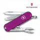 【VICTORINOX 瑞士維氏】Tasty Grape 經典7用瑞士刀款 58mm/ 紫色(0.6223.52G)