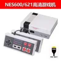 在飛比找Yahoo!奇摩拍賣優惠-正品遊戲機 NES621款美版迷你電視機HDMI高清紅白機F