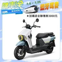 在飛比找燦坤線上購物優惠-三陽機車 4MICA 125 碟煞 七期(2024年新車)(