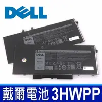 在飛比找樂天市場購物網優惠-DELL 戴爾 3HWPP 4芯 原廠電池 P80F003 