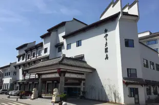 新昌白雲大酒店Baiyun Hotel Xinchang