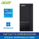 【Acer 宏碁】TC-1750 12代i5六核+1650