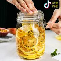 在飛比找樂天市場購物網優惠-不銹鋼卡扣玻璃密封罐收納盒儲物罐 帶蓋蜂蜜瓶醬菜果醬瓶可定制