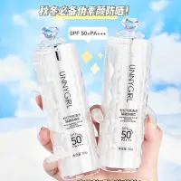 在飛比找蝦皮購物優惠-【🌺臺灣出貨🌺】UNNYGIRL防曬霜 spf50高倍隔離防