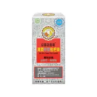 在飛比找樂天市場購物網優惠-京都念慈菴 清潤無糖枇杷膏 (15g/4包/盒)【杏一】