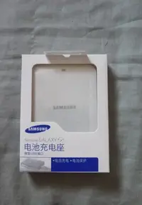 在飛比找Yahoo!奇摩拍賣優惠-Samsung  S4  電池座充