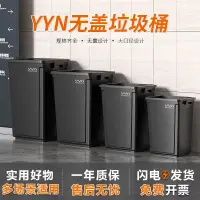 在飛比找樂天市場購物網優惠-無蓋YYN商用垃圾桶大容量長方形40L飯店餐飲超大家用廚房加
