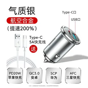 USB車充 車用充電器 20W快充】車載充電器pd蘋果12汽車用點煙器轉換插頭一拖三usb車充【HH14444】