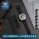 適配卡西歐MWA-100H/-1A/2A/HD黑暗鋼鐵之心黑武士矽膠橡膠手錶帶