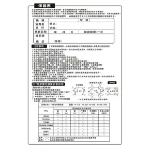 【優佳麗】14吋 碳素 電暖器 HY-614 《台灣製造》