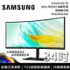 SAMSUNG 三星 34吋 S34C652UAC 2K ViewFinity S6曲面美型螢幕