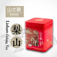 在飛比找蝦皮購物優惠-【山之翠】台灣高山茶 梨山 高冷烏龍茶 清香 75克  二兩