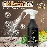 在飛比找遠傳friDay購物優惠-【康朵】防蟑螂螞蟻噴劑500ml