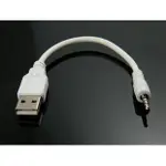 2.5MM公/USB 2.0公 音源線/轉接線/充電線/轉換線 (15CM) 白