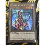 有點名 遊戲王 日紙 WPP2-JP010 皇后騎士 斜鑽