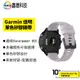 Garmin Forerunner 955/945/935 單色矽膠錶帶 替換錶帶 替換腕帶 佳明 表帶 透氣 22mm