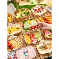 在飛比找ETMall東森購物網優惠-蘸醬麻薯野餐盒蛋糕甜品水果沙拉青團餐盒便當壽司紙盒輕食打包盒