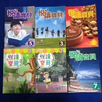 在飛比找Yahoo!奇摩拍賣優惠-【彩虹小館hh】童書~ 小學生巧連智 中年級版 閱讀寶貝 共