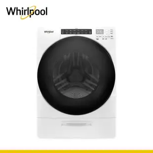 (福利品)Whirlpool 惠而浦 17公斤 Load & Go蒸氣洗滾筒洗衣機 8TWFW6620HW