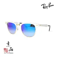 在飛比找蝦皮商城優惠-【RAYBAN】RB3507 137/7Q 49/51mm雙