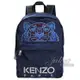 【新進品牌 獨家價】茱麗葉精品 KENZO 5SF300 撞色電繡虎頭帆布休閒後背包.深藍 大現金價$6,800