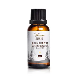 【 Warm 】單方純精油30ml(保加利亞薰衣草)-森林浴系列