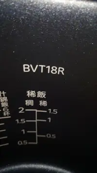 在飛比找蝦皮購物優惠-[TIGER虎牌]JBV-T18R. 10人份原廠內鍋